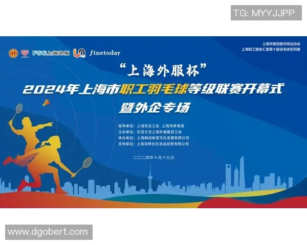 赛后分析:上海羽毛球队与深圳羽毛球队的战术意识与表现对比 赛后分析:上海羽毛球队与深圳羽毛球队的战术意识与表现对比