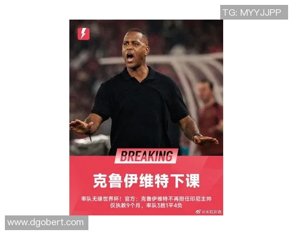 足球明星鲁尼现状揭秘：从绿茵场到教练席的转变与新挑战