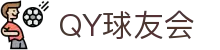 QY球友会-QY千亿球友会-QY球友会体育官网